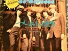 Rolling Stones -  (I Can't Get No) SATISFACTION (Japan 7 Inch Single)
