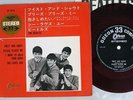 BEATLES TWIST AND SHOUT ODEON OP-4016 Japan Red Vinyl VINYL 7