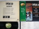 BEATLES SOMETHING NEW APPLE AP-80033 Japan OBI VINYL LP