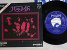 BLACK SABBATH PARANOID/WIZARD PHILIPS SFL-1300 Japan VINYL 7