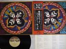 KISS ROCK AND ROLL OVER CASABLANCA VIP-6376 Japan OBI VINYL LP