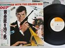 OST(JOHN BARRY) 007 THE MAN WITH THE GOLDEN GUN CBS/SONY SOPN 107 Japan OBI LP