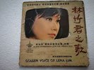 Lena Lim Golden Voice  Chinese Mandarin Garage  Singapore 1969 EP