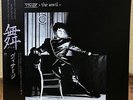 VISAGE - ANVIL  JAPAN LP w/obi insert  POLYDOR 28MM-0151  steve strange