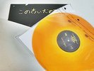 MAC DEMARCO - OLD DOG DEMOS CTSP051 ORANGE TRANSLUCENT-LP/Vinyl/Record