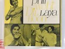 BOLLYWOOD LP 3AE 1031 PHIR WOHI DIL LAYA HOON OST O.P Nayyar Indian 1st Edition