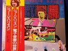 George Harrison ?– Electronic Sound - Near Mint - LP - EAS-80696 - 1977