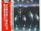 *LP* KANSAS - Song For America // Japan 1978 // OBI // Inserts