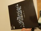 The Chemical Brothers: Singles 93-03 (RARE VINYL)