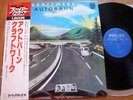 KRAFTWERK - AUTOBAHN - RARE MINTY JAPAN 12