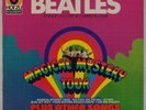 BEATLES: Magical Mystery Tour HOR ZU German Import Apple SHZE 327 Vinyl LP Hear