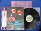 DEEP PURPLE Who Do We Think We Are ?JAPAN 70's PRESS? LP P-10103W OBI INSERT EX
