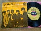 THE ROLLING STONES - TELL ME / CAROL - JAPAN 7