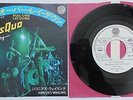 STATUS QUO - ROLL OVER LAY DOWN - JAPANESE 7