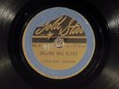 78 RPM -- Little Son Jackson, Gold Star 642, E-  Blues
