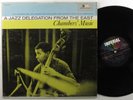 PAUL CHAMBERS Chamber's Music: A Jazz Delegation From The East IMPERIAL LP mono