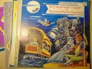 9 kid RUSSIAN LP MELODIA ussr vinyl Children fairy tales child audiobook record