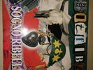 Litfiba sogno ribelle doppio vinile num catalogo 903177119-1 raro