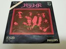 BLACK SABBATH PARANOID JAPAN PHILIPS SFL-1300
