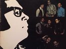 RAY BARRETTO Together ORIG 1969 FANIA CLOUDS LP NYC SALSA VG++