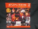 QUEEN – Bohemian Rhapsody – WARNER-PIONEER P 1430E - JAPAN 45 7