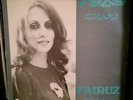Fairuz Wahdon Original 1979 Vinyl LP Rare Folk Lebanon