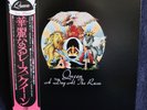Queen “A Day At The Races” IMMACULATE MINT 1976 Japanese Gatefold Pressing w/OBI