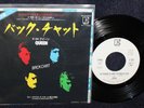 Queen “Back Chat” 1982 MINT 7