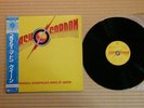 Queen ?– Flash Gordon Elektra Japan 2 insert Inner sleeve Obi