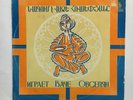 ARMENIA DUDUK MUSIC   VERY RARE  & EXCELLENT TRAD. PSYCHEDELIC DRONE MUSIC   LP