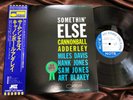 CANNONBALL ADDERLEY SOMETHIN' ELSE BLUE NOTE LNJ 80064 OBI STEREO Japan LP
