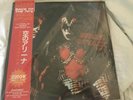 KISS  SNEAK ATTACK II PICTURE DISC - LIMITED TO 300...unplayed