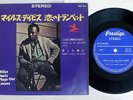 MILES DAVIS PLAYS FOR LOVERS PRESTIGE SMJ-69 Japan VINYL 7