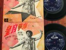 MONA FONG/TSIN TING/WINNIE WEI: Sing High Sing Low - Chinese Female TAE-161/162