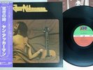 JAN AKKERMAN SAME ATLANTIC P-10491A Japan OBI VINYL LP