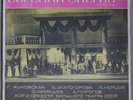 NEBOLSIN LEMESHEV 1936 Tchaikovsky Eugene Onegin 3LP MELODIYA M10-40285-290