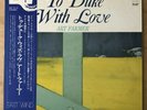 ART FARMER To Duke With Love JAPAN ORIG LP W/OBI EAST WIND EW-7012 LISTEN