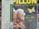Papillon (1974) Jerry Goldsmith (OST) LP / RAR