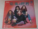 BLACK SABBATH wicked world/iron man 1971 JAPAN SFL-1345 45 VG+/VG+ RARE