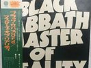 Black Sabbath Master Of Reality Japan 1st press with OBI SFX7400