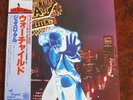Japan LP Jethro Tull  War Child  mit Poster EX+