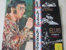 Elvis Presley 1971 Japan 3-LP Hold box ELVIS ON STAGE Japanese