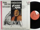 PLANET OF THE APES OST Jerry Goldsmith PROJECT LP gatefold