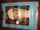 Father Yod SOURCE FAMILY santa claus is god 1974 poster YAHOWA 13 FREE SHIPPING