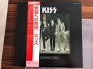 KISS -dressed to kill FIRST ISSUE JAPAN PRESS +OBI RARE  1