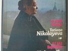 TATIANA NIKOLAYEVA NIKOLAEVA Piano BACH Partitas 5 LP BOX SET  MINT UNPLAYED