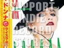 MADONNA LA ISLA BONITA RSD 2019 VINYL LP RECORD STORE DAY