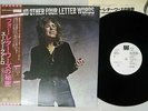 SUZI QUATRO SUZI AND OTHER FOUR LETTER WORDS RAK ERS-81267 Japan OBI PROMO LP