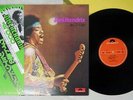 JIMI HENDRIX ISLE OF WIGHT POLYDOR MPA 7002 Japan OBI VINYL LP