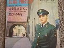 ELVIS PRESLEY - 'Stuck On You' Japan 7